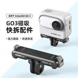 台灣現貨現貨 用於Insta360 One RS 4K廣角版運動相機防水殼保護潛水殼60配件 KQUJ  露天市集  全 歷史價格詳細信息
