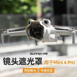 臺灣現貨大疆DJI Mini SEMavic Mini Mavic 2Pro數據線 遙控器平板手機轉接線 連接線  露天 歷史價格詳細信息