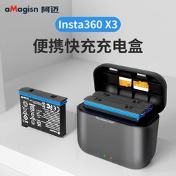 Insta360 X3 雙充 快充充電盒(可收納記憶卡) 歷史價格詳細信息