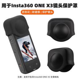 台灣現貨適用於Insta360 X3收納包 手提便攜盒  X3機身包 機身保護盒 全景運動相機單機包配件 歷史價格詳細信息