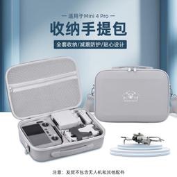 現貨大疆帶屏遙控器一代，御2，air2s等用，很新，配件如圖，無問題，屏幕貼膜了， 歷史價格詳細信息