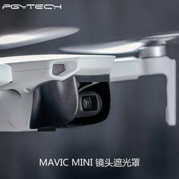 【現貨】大疆 DJI Phantom 4 系列 P4 智能飛行電池 電池  聯強貨 歷史價格詳細信息