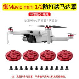【現貨】大疆 DJI Phantom 4 系列 P4 智能飛行電池 電池  聯強貨 歷史價格詳細信息