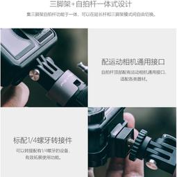 Insta360 X4 三充充電座(可放記憶卡) 歷史價格詳細信息