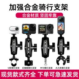 現貨（騎行配件）運動相機AGV-PISTA下巴頭盔支架gopro大疆insta360機車騎行配件  露天市集  全台 歷史價格詳細信息