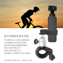 臺灣現貨自行車山地車車架保護膜防刮貼透明 歷史價格詳細信息