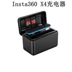 現貨.Insta360 X4 電池/充電器/原裝充電配件 歷史價格詳細信息