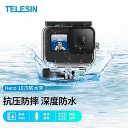 TELESIN GOPRO 10.9.8.MAX遙控器 歷史價格詳細信息