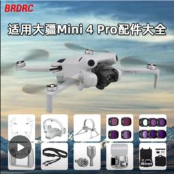 現貨大疆帶屏遙控器一代，御2，air2s等用，很新，配件如圖，無問題，屏幕貼膜了， 歷史價格詳細信息