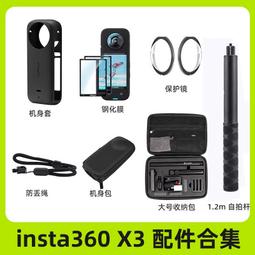 台灣現貨影石INSTA360 X3全隱形相機防水防摔保護殼 潛水殼 衝浪滑雪配件 歷史價格詳細信息