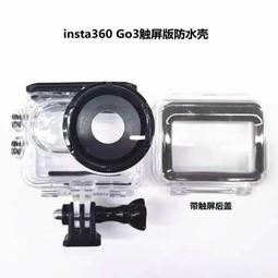 適用于insta360 go3收納包影石拇指相機便攜收納保護盒手提包相機-奇點家居 歷史價格詳細信息