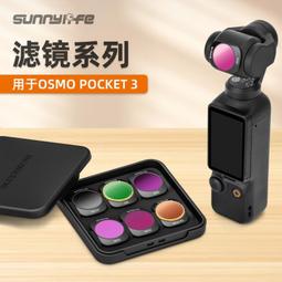【Sunnylife】OSMO Action 便攜防丟安全手繩 歷史價格詳細信息