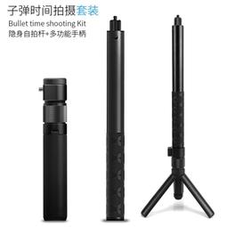現時Insta360 ONE RONE XONEEVOX 2原裝隱形70cm可伸縮運動相機自拍桿 歷史價格詳細信息