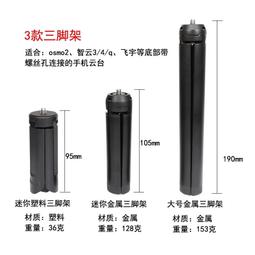 【臺灣現貨】 穩定器 L09旋轉雲臺補光自拍單軸穩定器 三腳架 手機腳架自拍桿 藍芽自拍棒 無線自拍棒 自拍棒三軸穩定器 歷史價格詳細信息