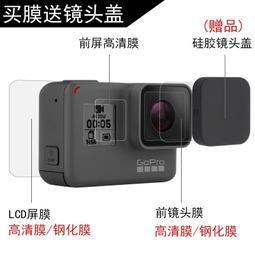 台灣現貨GoPro配件 頭盔帶 頭盔固定座 可調節 安全帽 副廠配件 騎行 機車 Hero6 Hero5適用 極限運動 歷史價格詳細信息