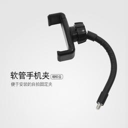 配件多機位手機夾三腳支架二機位擴展夾雙機位夾可調角度夾頭 歷史價格詳細信息