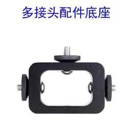 多手機支架配件三腳架多排可攜式2/4/6雙機位多機位金屬橫桿 歷史價格詳細信息