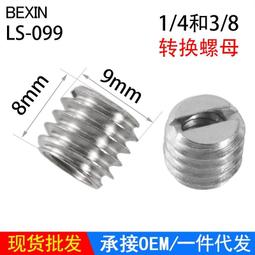 台灣現貨跨境新輪旋轉魔術豆拼圖魔方幼兒教育思維訓練魔術球指尖減壓玩具 歷史價格詳細信息