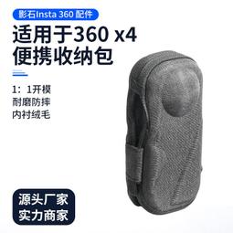 影石Insta360 x4/ace pro/x3/go 3/rs頭帶第一人稱視角拍攝頭戴 歷史價格詳細信息