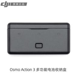DJI OSMO ACTION 3 台灣公司貨 送禮 運動相機 攝影 禮物 店面 售後 保固 現貨 標準套裝 全能套裝 歷史價格詳細信息