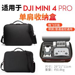 大疆mini2標配，全新未拆封未激活，官方正品，支持驗貨 有現貨，承接訂單，需要可以私信賣家合作 不議價，順豐 本交易支 歷史價格詳細信息