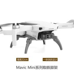 【Sunnylife】Mini 3&amp;2&amp;#65295;Mavic 3&amp;#65295;Air 2S 遙控器掛繩【空拍小舖 Drone Skins】 歷史價格詳細信息