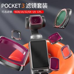 台灣現貨兼容 Gopro 9/10/11/12 充電側蓋運動相機充電開口,側蓋保護器 歷史價格詳細信息
