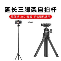 現貨 MT-22便攜金屬可延長三腳架單反微單相機通用適用 彊穩定器三角架底座提壺手把攝影支架手持vlog手柄支架 歷史價格詳細信息