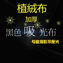 植絨布生意興隆對聯春節新年商鋪超市大門裝飾門聯帶背膠不易破 歷史價格詳細信息