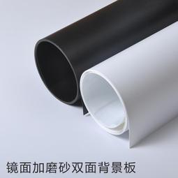 磨砂PVC背景板攝影佈拍照紙主播直播燈棚攝影道具器材純色照相證件照網紅拍攝ins擺拍墻擺件白色黑色灰色 歷史價格詳細信息