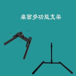 手機直播補光吸盤款美顏打光燈套裝6寸16CM環形電腦會議燈LED 歷史價格詳細信息