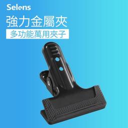 萬用強力夾-附球型小雲台 萬向雲台 背景布夾 角架 歷史價格詳細信息