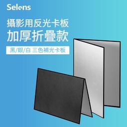 台灣現貨Selens 束光筒 熱靴燈閃光燈磁吸配件 閃光燈束光筒 硅膠材質 歷史價格詳細信息