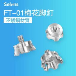 ????現貨????銳思德賽電池 iPhone13 Pro 德賽原廠電芯電池、德州儀器晶片???? ????附贈品????保證零循環????不實 歷史價格詳細信息