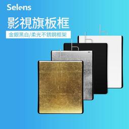 台灣現貨Selens ARRI 燕尾板鋁合金帶 1/4''-20 和 3/8''-16 螺紋孔燕尾滑行板 DSLR 攝影 歷史價格詳細信息