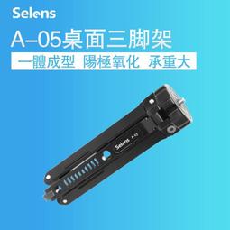 便攜迷你章魚三腳架 小 懶人腳架 章魚腳架 魔術腳架 怪獸腳架 猩猩腳架 金剛爪 似JOBY GP1 JB8 JB325 歷史價格詳細信息