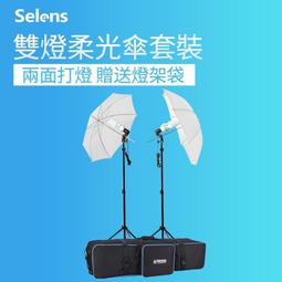 台灣現貨33 英寸 83 厘米攝影專業工作室閃光燈反光鏡黑色銀色雨傘 歷史價格詳細信息