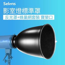 台灣現貨Selens 雙頭除塵清潔筆 單眼鏡頭清潔筆 清潔軟刷活性碳毛刷 鏡頭筆 不傷鍍膜層 相機攝像機 鏡頭 螢幕 歷史價格詳細信息