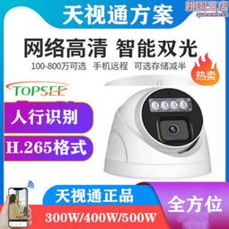 天通雙卡雙模衛星手機SOS應急戶外衛星手機超長待機三防衛星手機 歷史價格詳細信息