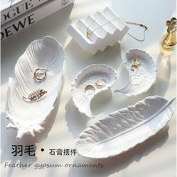 收納盤 飾品化妝品收納盤 大容量收納 桌面收納 收納盤 旋轉收納盤 玄關客廳裝飾 歷史價格詳細信息