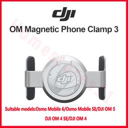 DJI OSMO MOBILE SE (三軸增穩/磁吸快拆/智慧跟隨6.0) 歷史價格詳細信息