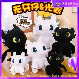 【現貨】毛絨玩具 玩偶 公仔 玩具babyring星伢20cm棉花娃娃女娃無屬性可愛毛絨玩偶公仔原創 歷史價格詳細信息