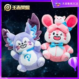 王者榮耀 周瑜赤蓮之焰 cosplay鞋 cos鞋來圖定做 歷史價格詳細信息