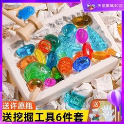台灣現貨挖掘考古太陽系八大行星探索月球化石玩具兒童科教科普宇宙奧祕 歷史價格詳細信息