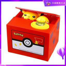 台灣現貨兒童卡通籃球板 室內懸掛籃球架 卡通籃球框 老虎 蜘蛛俠 小熊 青蛙 猴子 可升降籃球架 KT母嬰 歷史價格詳細信息