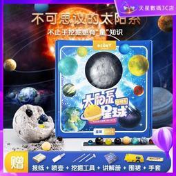 兒童八大行星益智拼圖認知宇宙太陽系星球木製配對板蒙氏益智 歷史價格詳細信息