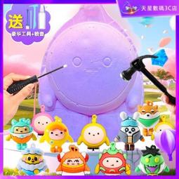 蛋仔派對盲盒展示盒 泡泡瑪特公仔收納盒 歷史價格詳細信息