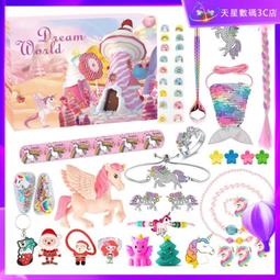 現貨????2023獨家新款❤️超美版❤️白沙屯媽祖、山邊媽祖抬轎神衣金蔥造型元寶特殊款護身符。（現貨❤️已過爐） 歷史價格詳細信息