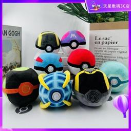 【台灣現貨】精靈投影燈 投影燈 小夜燈 浪漫星空燈  投影儀 旋轉滿天星光 八款音效【BE1020】 歷史價格詳細信息