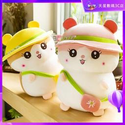 【現貨】毛絨玩具 玩偶 公仔 玩具babyring星伢20cm棉花娃娃女娃無屬性可愛毛絨玩偶公仔原創 歷史價格詳細信息